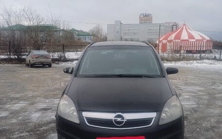 Opel Zafira B, 2007 год, 390 000 рублей, 19 фотография