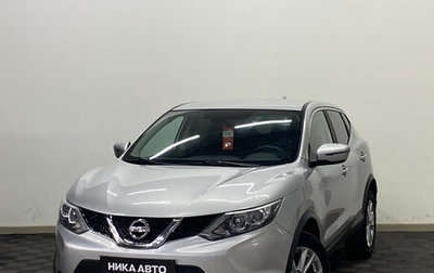 Nissan Qashqai, 2018 год, 1 230 000 рублей, 1 фотография