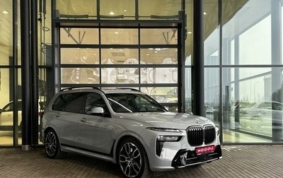 BMW X7, 2024 год, 15 700 000 рублей, 1 фотография