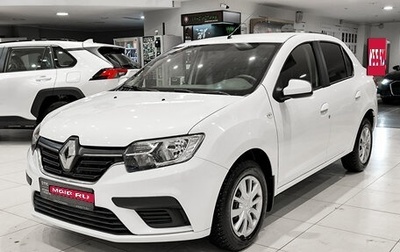 Renault Logan II, 2020 год, 850 000 рублей, 1 фотография