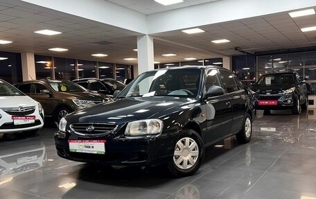 Hyundai Accent II, 2008 год, 545 000 рублей, 1 фотография