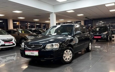 Hyundai Accent II, 2008 год, 545 000 рублей, 1 фотография