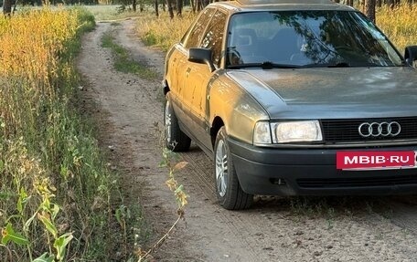 Audi 80, 1990 год, 367 000 рублей, 5 фотография