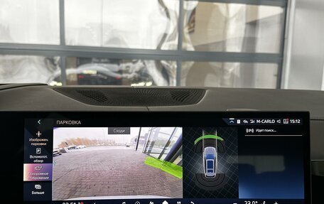 BMW X7, 2024 год, 15 700 000 рублей, 19 фотография