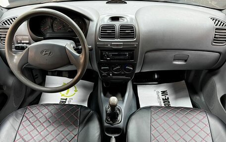 Hyundai Accent II, 2008 год, 545 000 рублей, 11 фотография