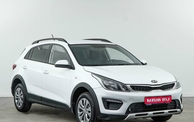 KIA Rio IV, 2019 год, 1 557 444 рублей, 1 фотография