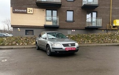 Volkswagen Passat B5+ рестайлинг, 2001 год, 195 000 рублей, 1 фотография