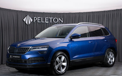 Skoda Karoq I, 2020 год, 2 660 000 рублей, 1 фотография