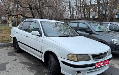 Nissan Sunny B15, 1999 год, 205 000 рублей, 1 фотография