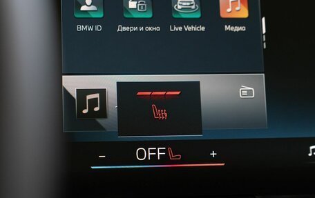 BMW X3, 2025 год, 7 500 000 рублей, 32 фотография