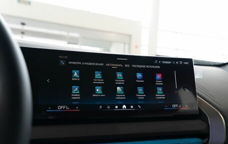 BMW X3, 2025 год, 7 500 000 рублей, 25 фотография