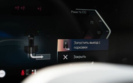 BMW X3, 2025 год, 7 500 000 рублей, 24 фотография