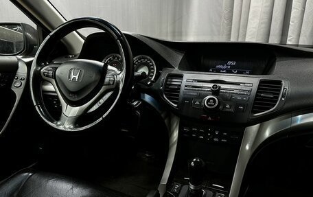 Honda Accord VIII рестайлинг, 2008 год, 1 099 777 рублей, 9 фотография