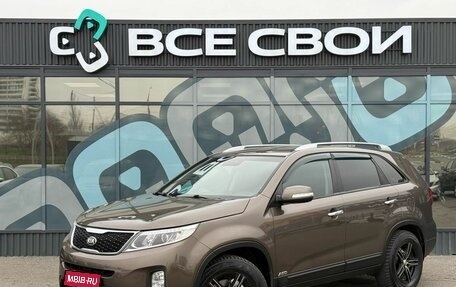 KIA Sorento II рестайлинг, 2015 год, 1 690 000 рублей, 1 фотография