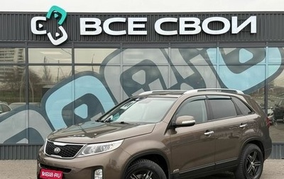 KIA Sorento II рестайлинг, 2015 год, 1 690 000 рублей, 1 фотография