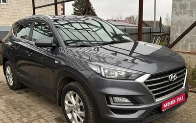 Hyundai Tucson III, 2019 год, 1 900 000 рублей, 1 фотография