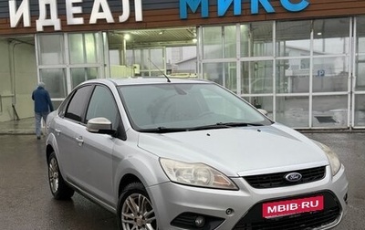 Ford Focus II рестайлинг, 2008 год, 450 000 рублей, 1 фотография