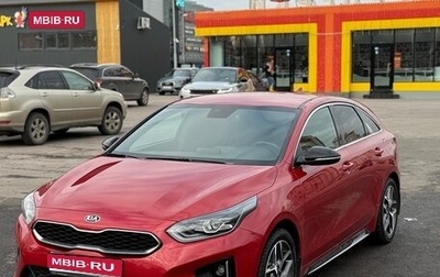 KIA Proceed I, 2019 год, 1 990 000 рублей, 1 фотография