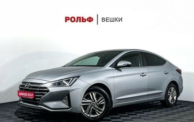 Hyundai Elantra VI рестайлинг, 2019 год, 1 648 000 рублей, 1 фотография