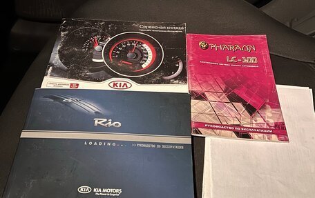 KIA Rio II, 2011 год, 599 000 рублей, 23 фотография