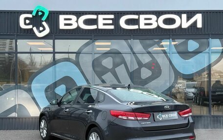 KIA Optima IV, 2016 год, 1 653 000 рублей, 3 фотография