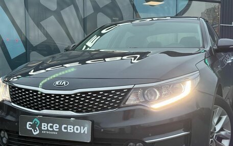 KIA Optima IV, 2016 год, 1 653 000 рублей, 13 фотография