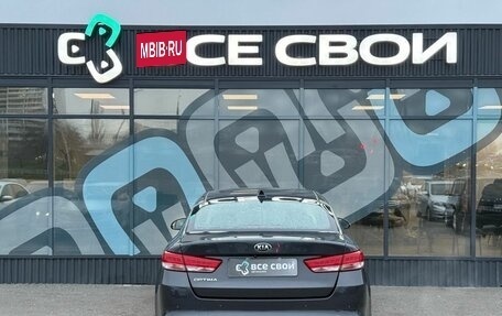 KIA Optima IV, 2016 год, 1 653 000 рублей, 6 фотография