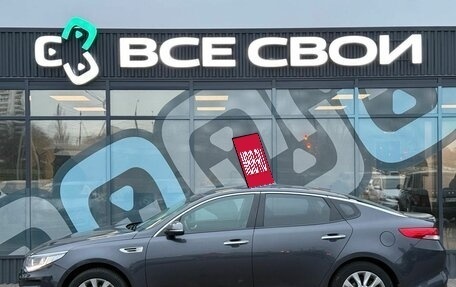 KIA Optima IV, 2016 год, 1 653 000 рублей, 9 фотография