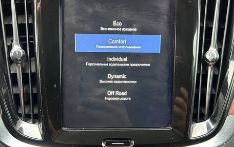 Volvo V60 Cross Country II, 2019 год, 3 900 000 рублей, 7 фотография