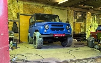 ЛуАЗ 3151, 1995 год, 350 000 рублей, 1 фотография