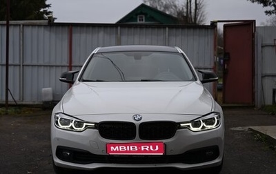 BMW 3 серия, 2015 год, 1 670 000 рублей, 1 фотография