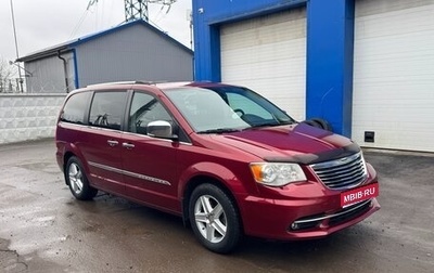 Chrysler Voyager IV, 2012 год, 2 400 000 рублей, 1 фотография