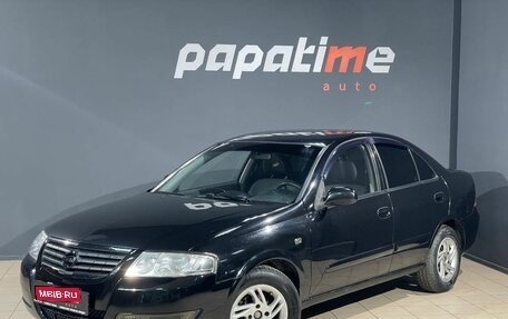 Nissan Almera Classic, 2008 год, 550 000 рублей, 1 фотография