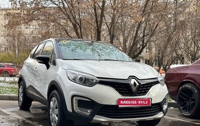 Renault Kaptur I рестайлинг, 2017 год, 1 400 000 рублей, 1 фотография