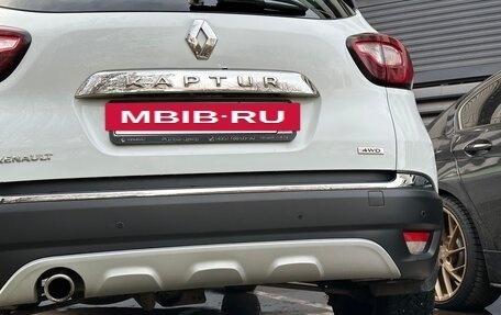 Renault Kaptur I рестайлинг, 2017 год, 1 400 000 рублей, 15 фотография