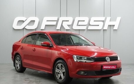 Volkswagen Jetta VI, 2011 год, 1 099 000 рублей, 1 фотография