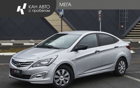 Hyundai Solaris II рестайлинг, 2014 год, 865 000 рублей, 1 фотография