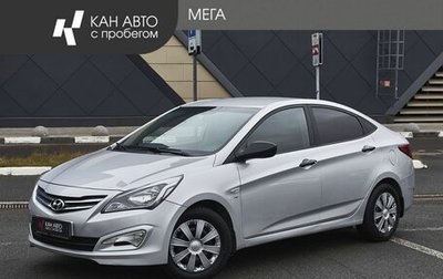 Hyundai Solaris II рестайлинг, 2014 год, 865 000 рублей, 1 фотография
