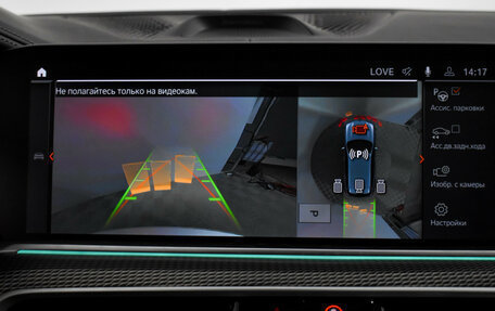 BMW X5, 2020 год, 9 590 000 рублей, 21 фотография