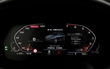 BMW X5, 2020 год, 9 590 000 рублей, 23 фотография