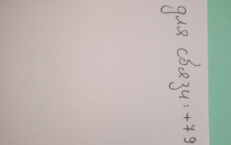 Lifan Solano I (630) рестайлинг, 2012 год, 195 000 рублей, 15 фотография