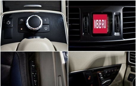 Mercedes-Benz E-Класс, 2016 год, 2 050 000 рублей, 19 фотография