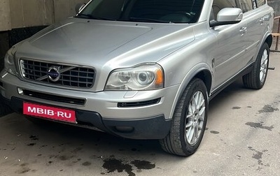 Volvo XC90 II рестайлинг, 2011 год, 1 450 000 рублей, 1 фотография