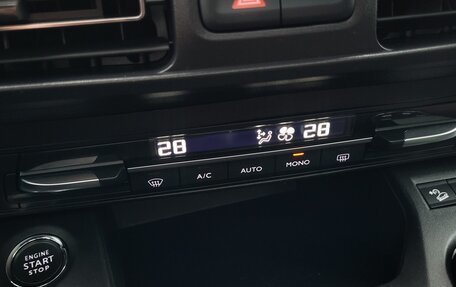 Opel Combo E, 2020 год, 1 999 000 рублей, 32 фотография