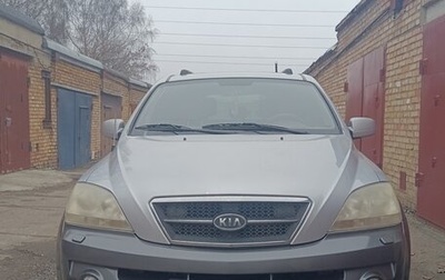 KIA Sorento IV, 2005 год, 550 000 рублей, 1 фотография