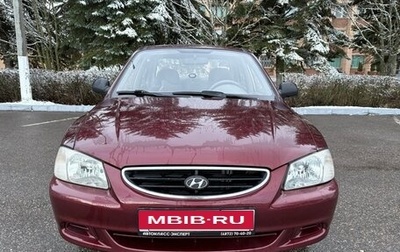 Hyundai Accent II, 2007 год, 470 000 рублей, 1 фотография
