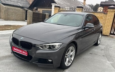 BMW 3 серия, 2018 год, 2 550 000 рублей, 1 фотография