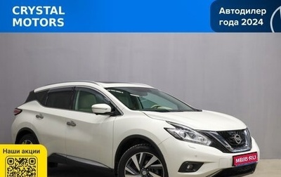 Nissan Murano, 2020 год, 3 299 000 рублей, 1 фотография
