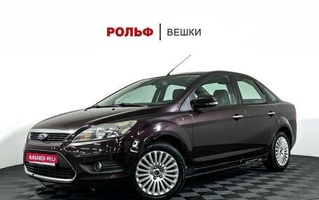 Ford Focus II рестайлинг, 2010 год, 697 000 рублей, 1 фотография