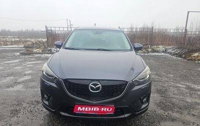 Mazda CX-5 II, 2012 год, 1 440 000 рублей, 1 фотография